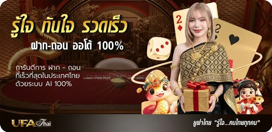 แบนเนอร์ หวย หุ้นช่อง 9 วัน นี้ 9 ใหม่ — โปรโมชั่นสมาชิกใหม่