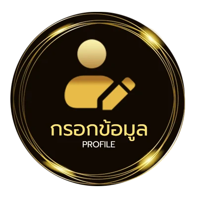 จัดการบัญชี หวย หุ้นช่อง 9 วัน นี้ 9